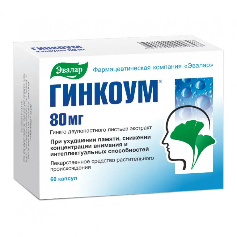 Гинкоум капсулы 80мг №60/ЭВАЛАР/