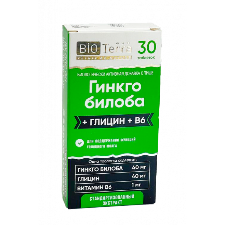 Гинкго билоба+глицин таблетки №30