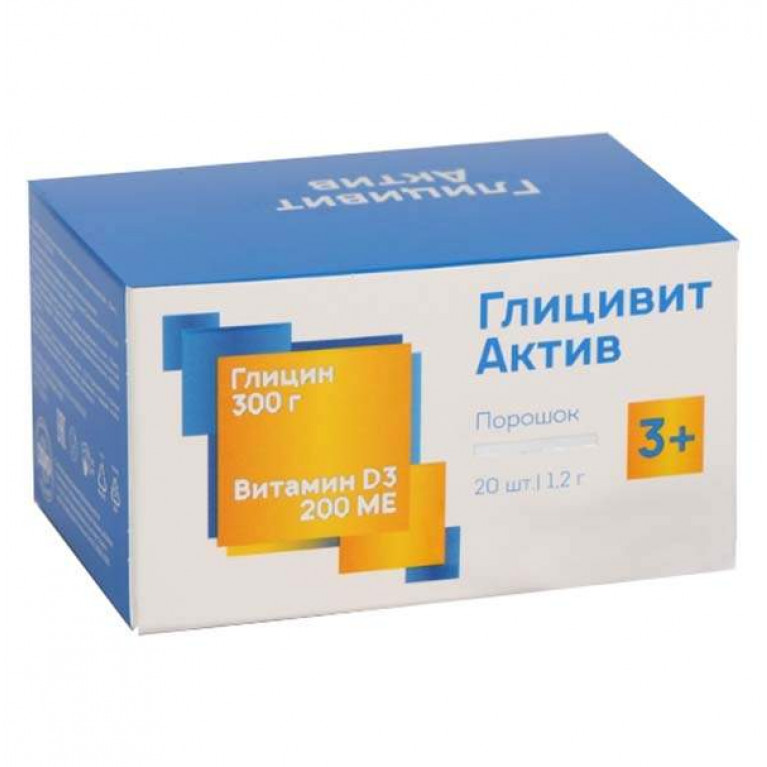 Глицивит Актив порошок 1,2 г №20