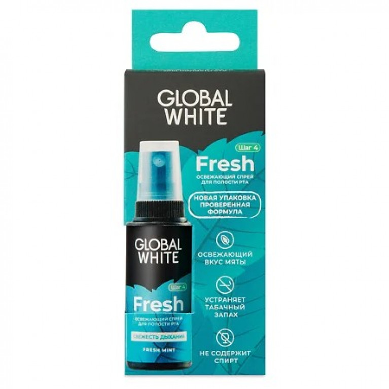 Глобал уайт отбеливающий спрей освежающий 15 мл