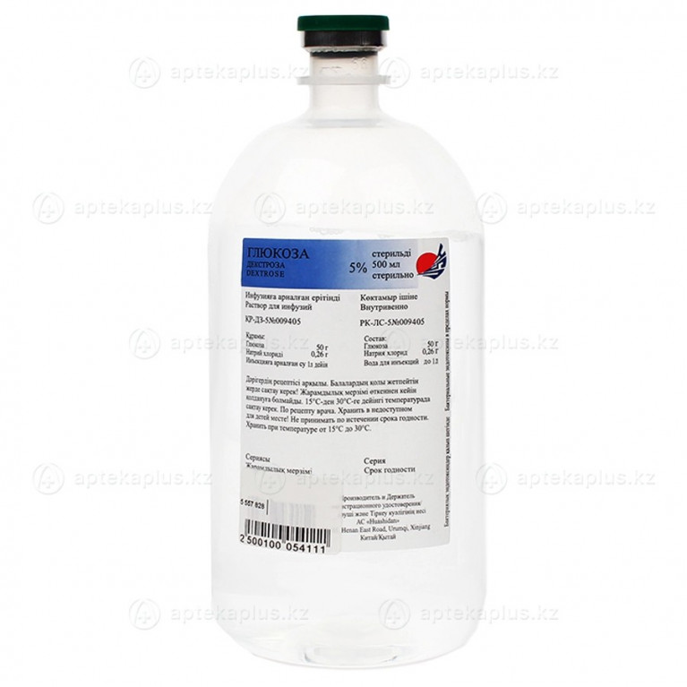 Глюкоза раствор 5% 500 мл/Казахстан/