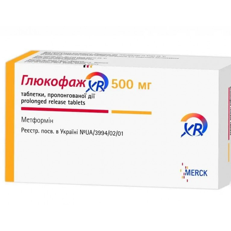 Глюкофаж XR таблетки 500 мг №30