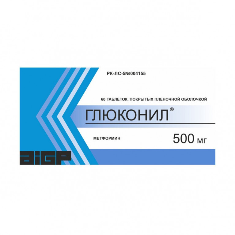 Глюконил таблетки 500 мг №60