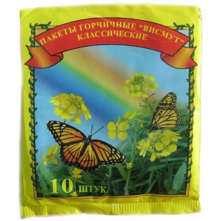 Горчичники листовые №10 /ВИСМУТ/