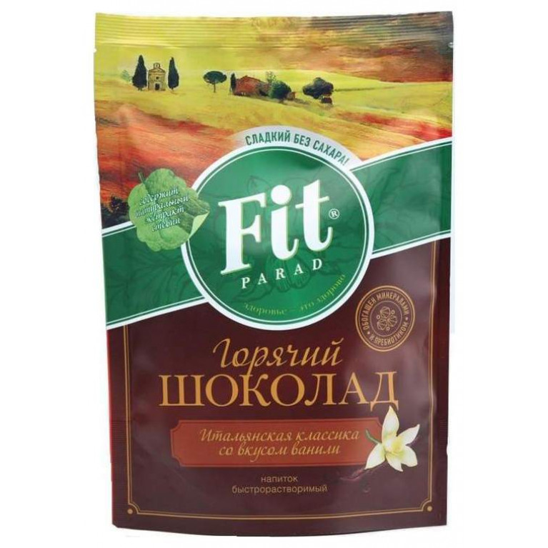 Горячий шоколад 200 г/ваниль/