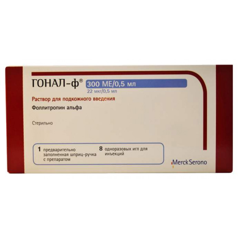 Гонал-Ф шприц-ручка 300 МЕ/0,5 мл 22 мкг/0,5 мл №1+8 игл