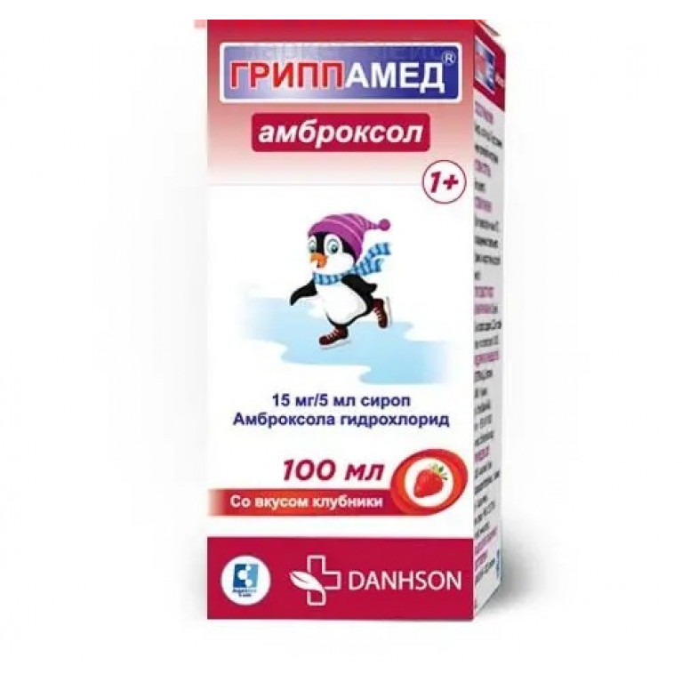 Гриппамед амбро сироп 15/5 мг 100 мл/болгария/