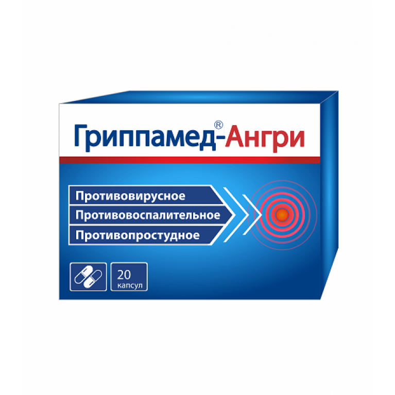 Гриппамед-Ангри капсулы №20