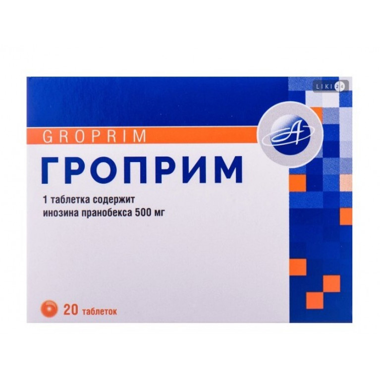 Гроприм таблетки 500 мг №20