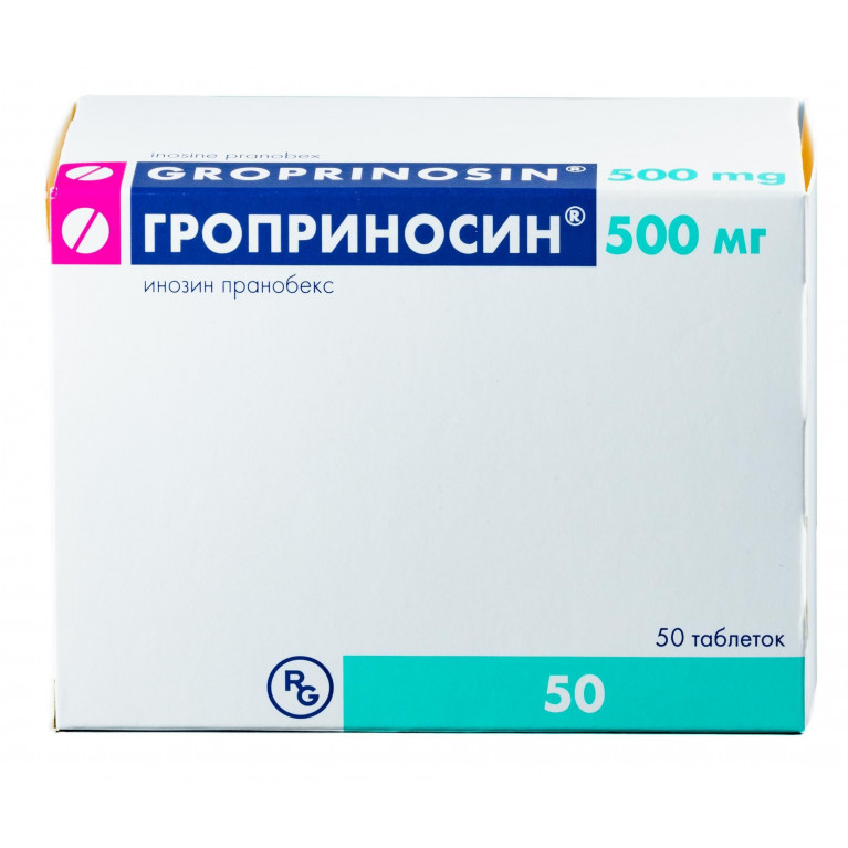 Гроприносин таблетки 500 мг №50
