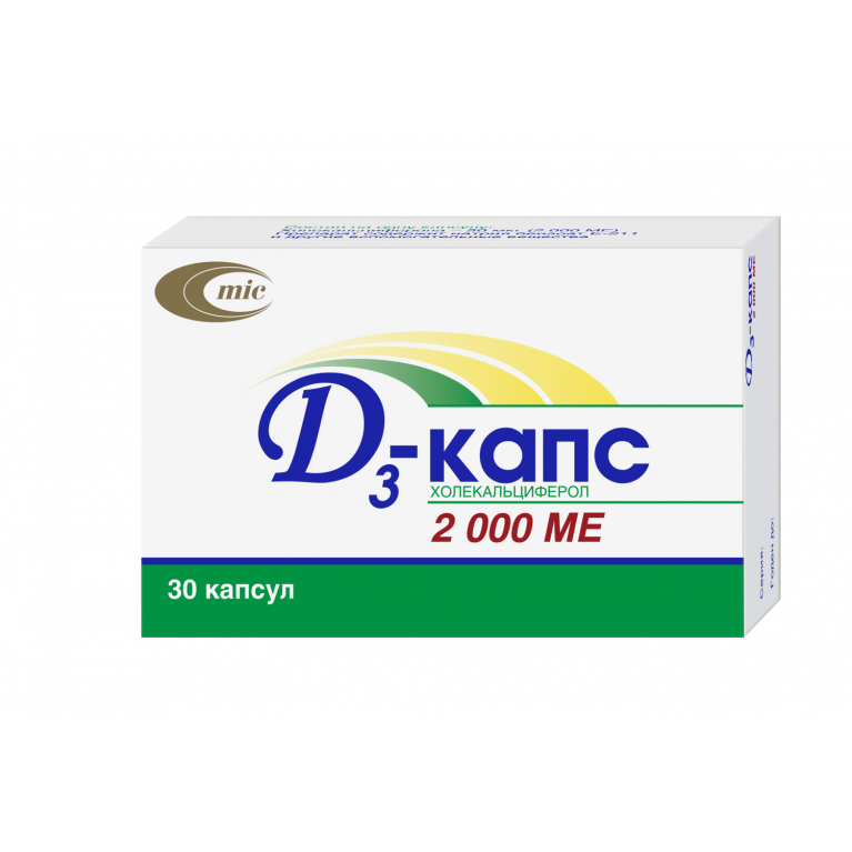 Д3-Капс Мик капсулы 2000 МЕ №30