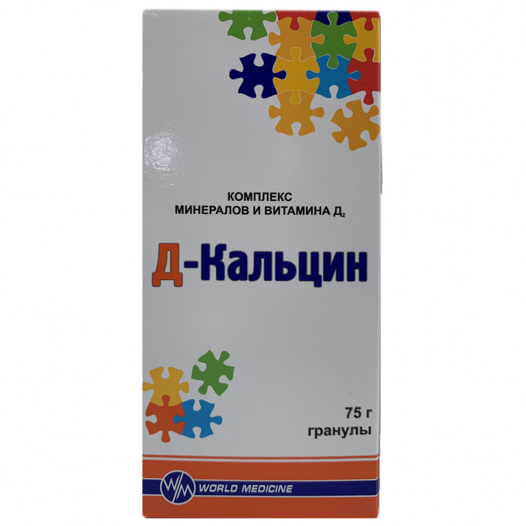 Д-Кальцин гранулы 75 г
