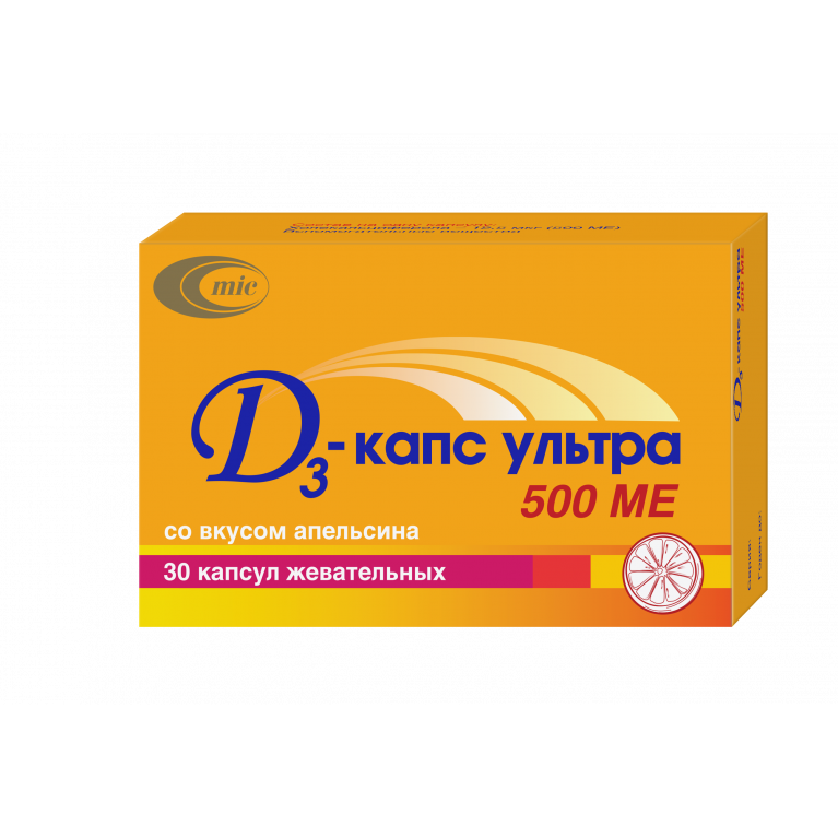 Д3-капс мик ультра капсулы жевательные 500 МЕ №30/апельсин/