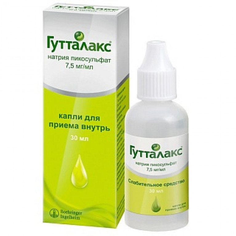 Гутталакс капли 30 мл