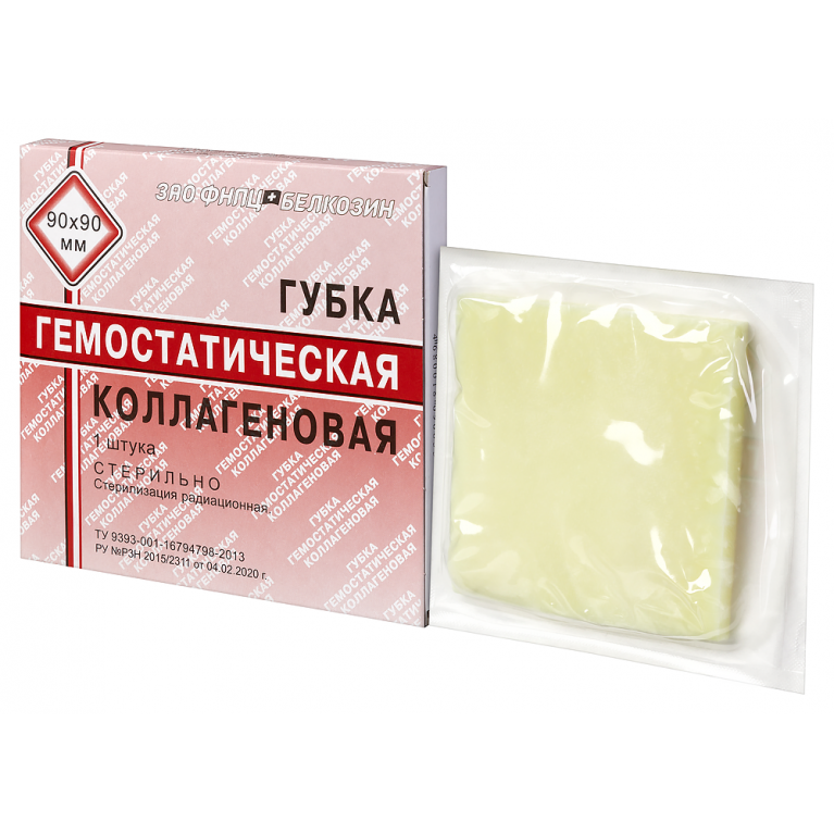Губка кровоостанавливающая 90*90 мм №1