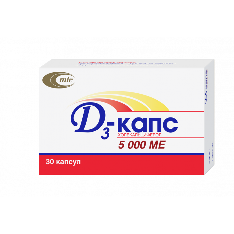 Д3-Капс Мик капсулы 5000 МЕ №30