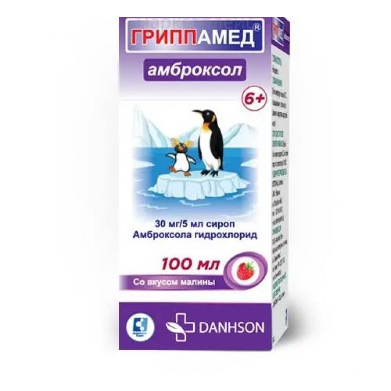 Гриппамед амбро сироп 30/5 мг 100 мл/болгария/