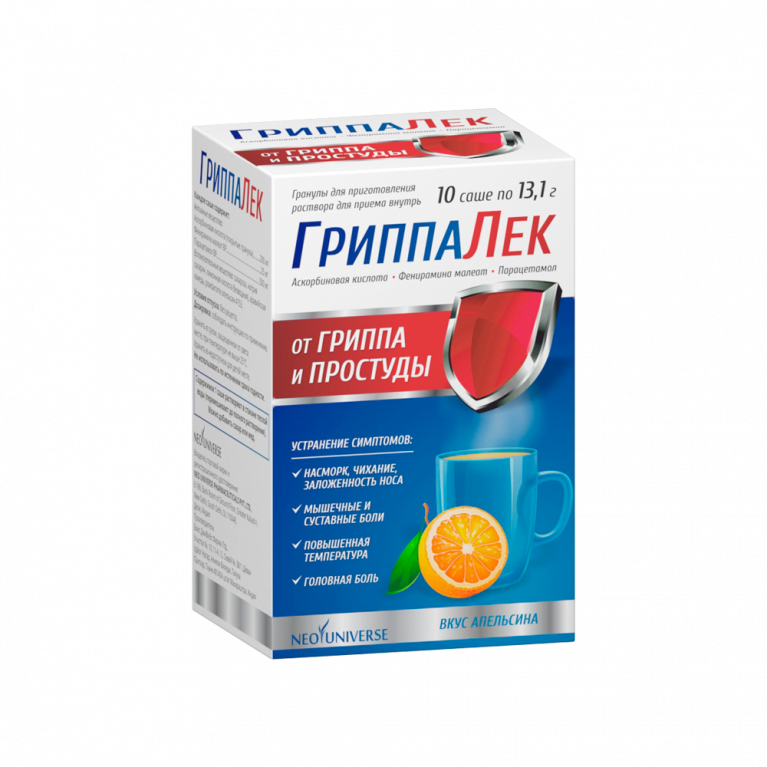 Гриппалек гранулы в саше 13,1 г №10