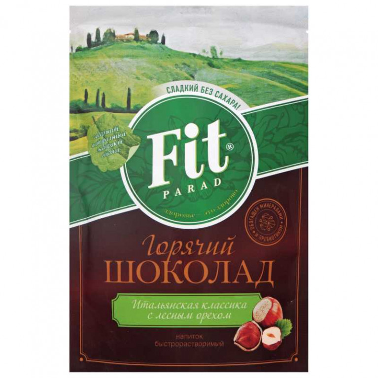 Горячий шоколад 200 г/лесной орех/