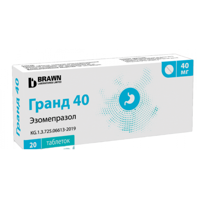Гранд таблетки 40 мг №20