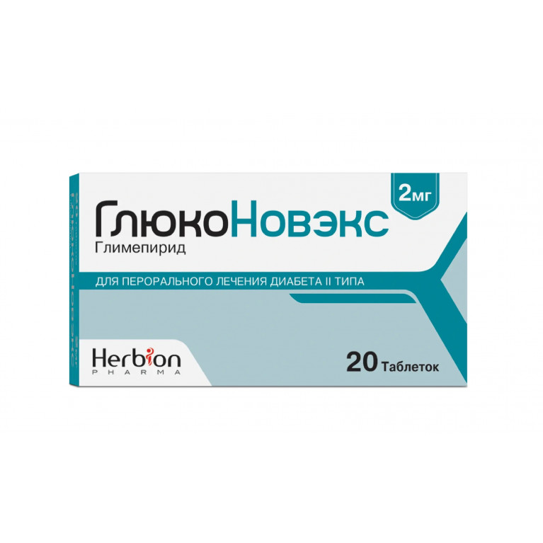 Глюконовэкс таблетки 2 мг №20