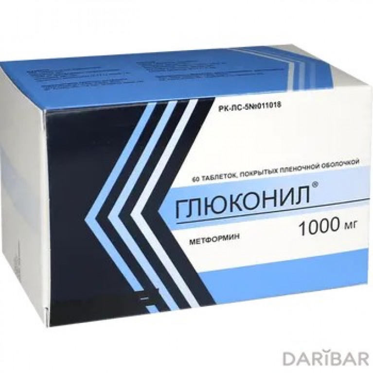 Глюконил таблетки 1000 мг №60