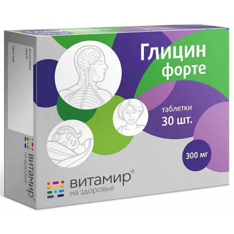 Глицин форте таблетки 300 мг №30/витамир/