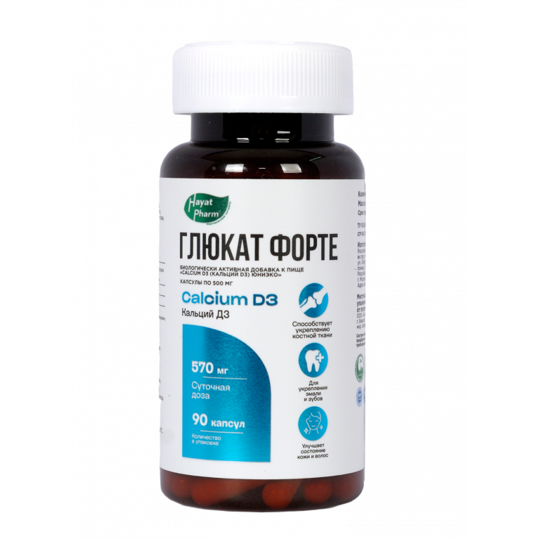 Глюкат форте капсулы 720 мг №90