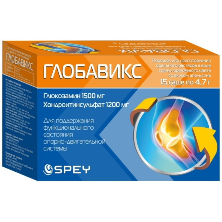 Глобавикс саше 4,7 г №15
