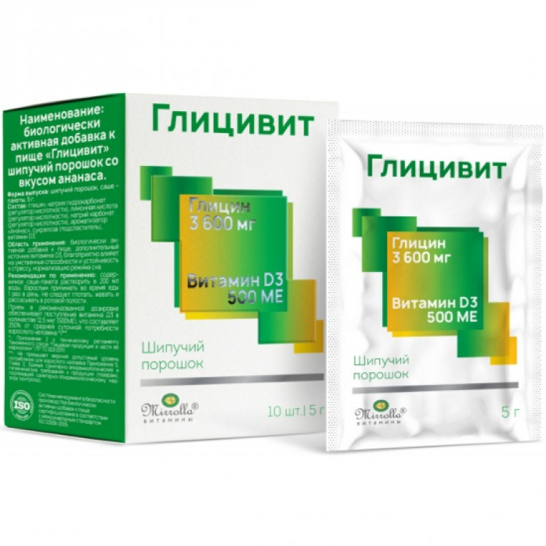 Глицивит Актив порошок шипучий 5 г №10