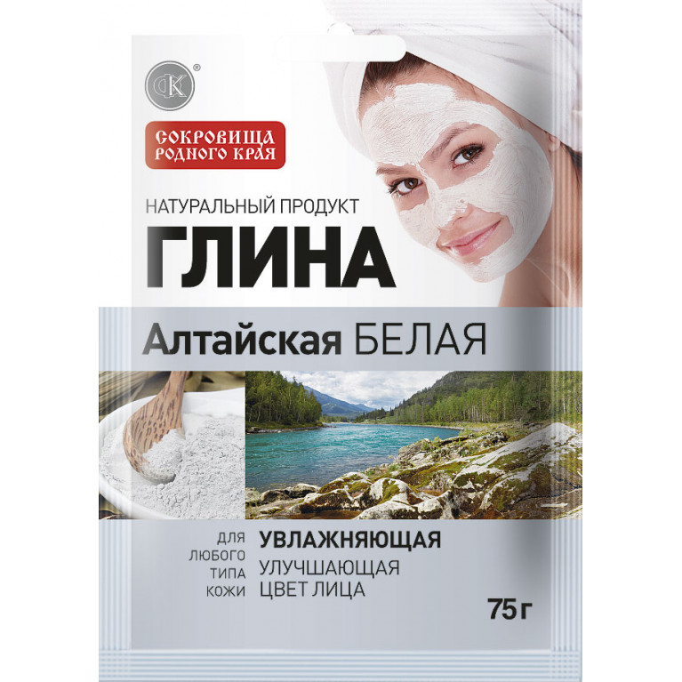 Глина белая косметическая 60 г