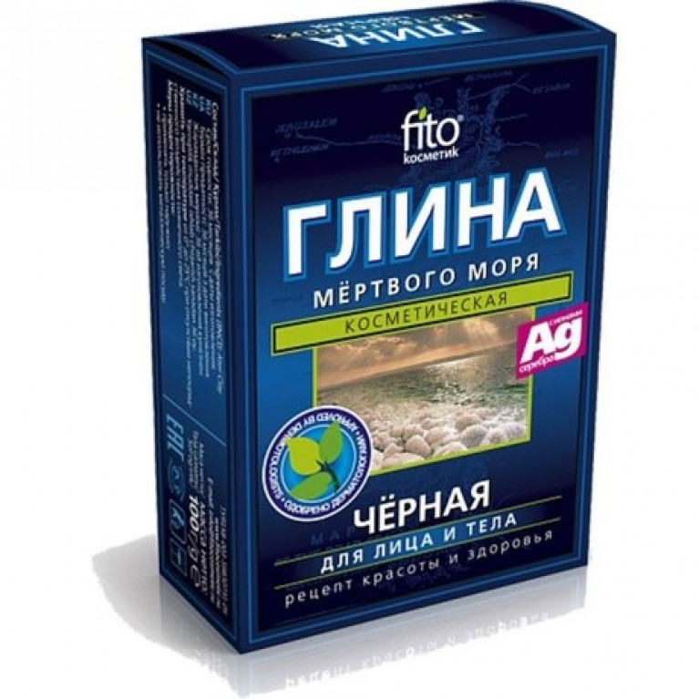 Глина черная косметическая 60 г