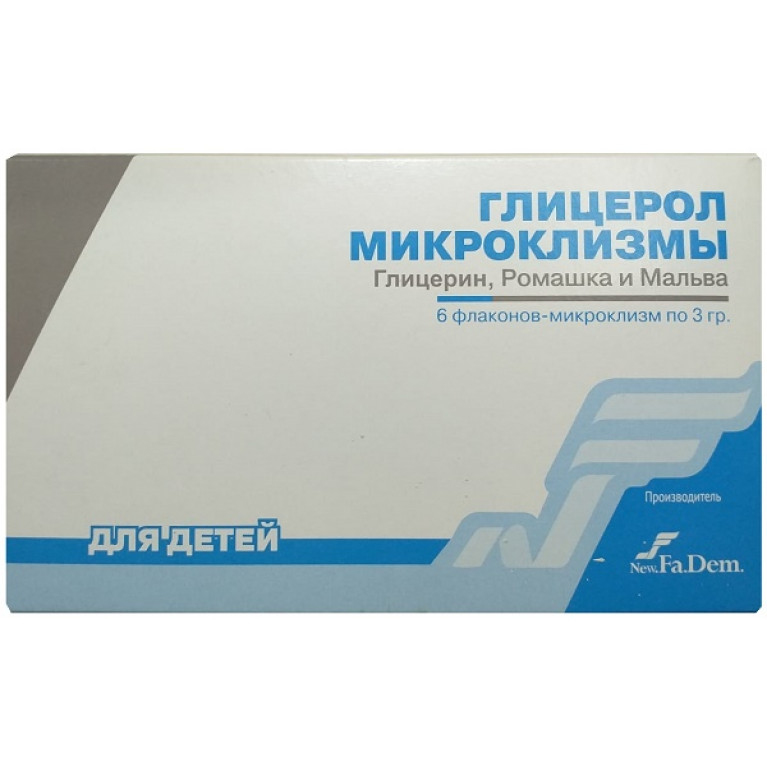 Глицерол микроклизма для детей 3 г №6