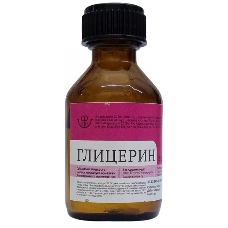 Глицерин 70 мл/иран/