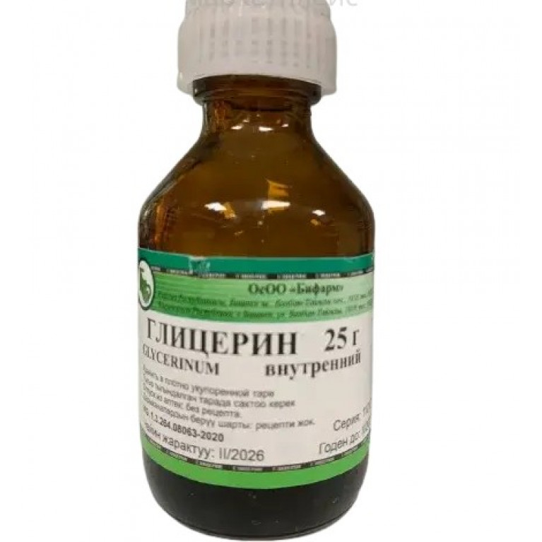 Глицерин внутренний 100 мл/БИФАРМ/