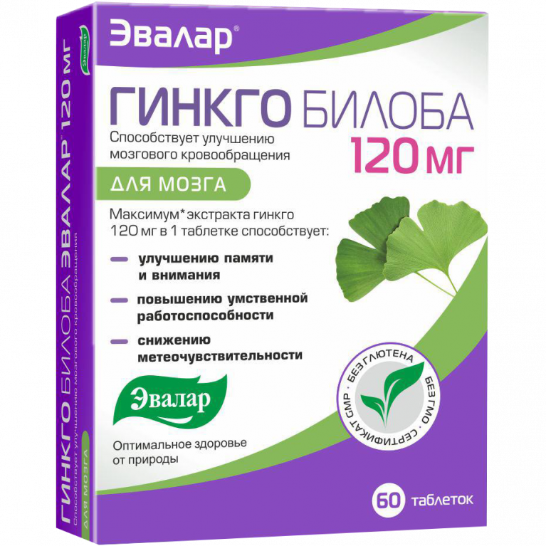 Гинкго Билоба таблетки 120 мг №60/ЭВАЛАР/