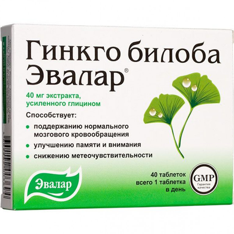 Гинкго Билоба таблетки 40 мг №40/ЭВАЛАР/