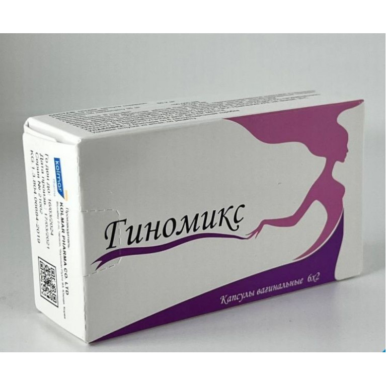 Гиномикс капсулы вагинальные №12 