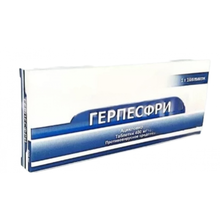Герпесфри таблетки 400 мг №10