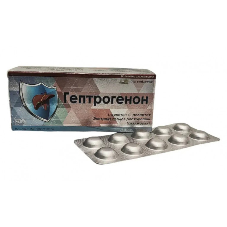 Гептрогенон таблетки №60