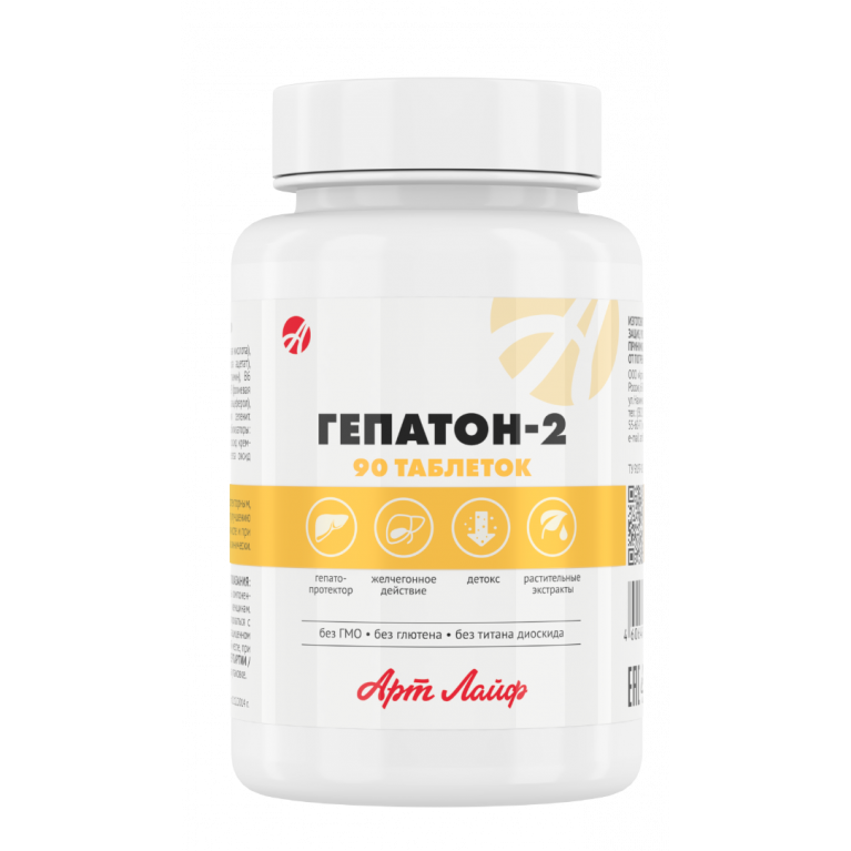 Гепатон-2 таблетки №90 