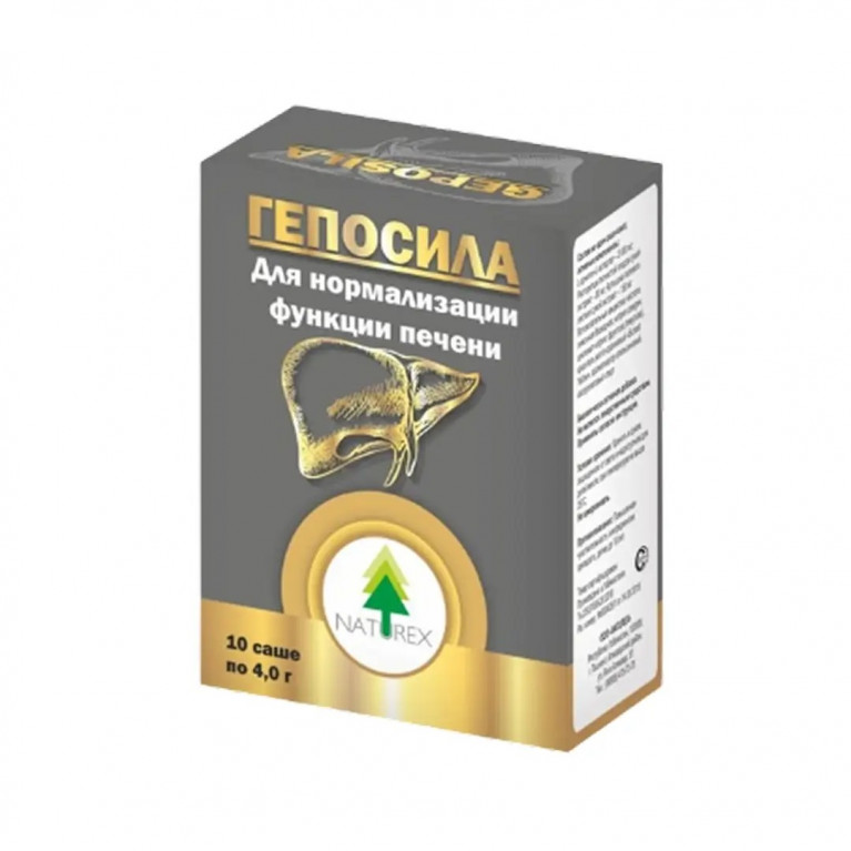Гепосила порошок 4г №20