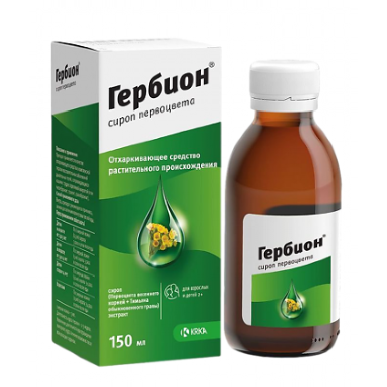 Гербион сироп от кашля с первоцветом 150 мл