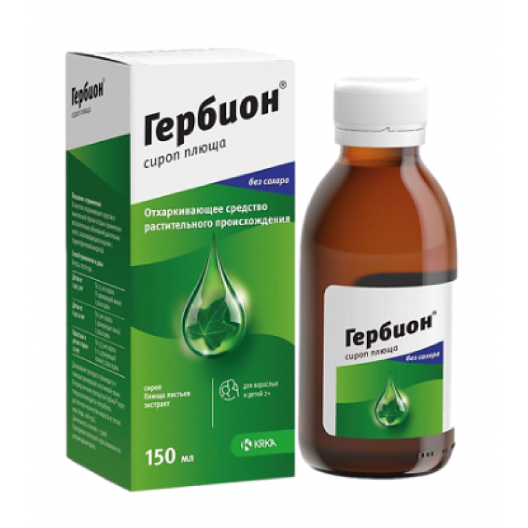 Гербион сироп от кашля с плющ 150 мл 