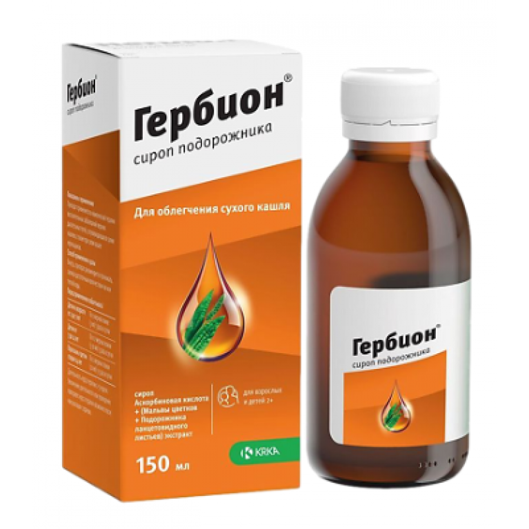 Гербион сироп от кашля с подорожником 150 мл