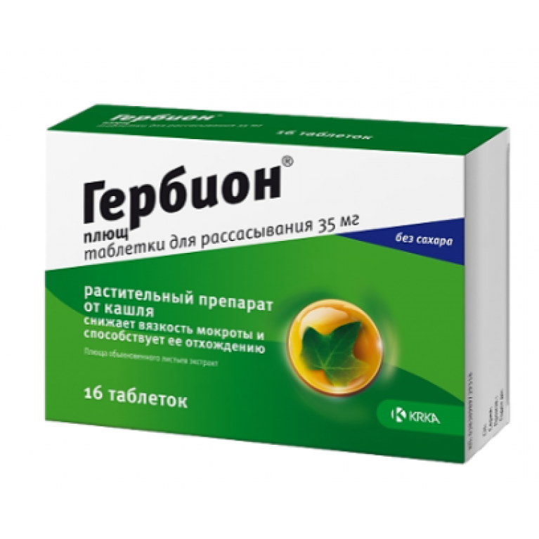 Гербион таблетки 35 мг №16/плющ/