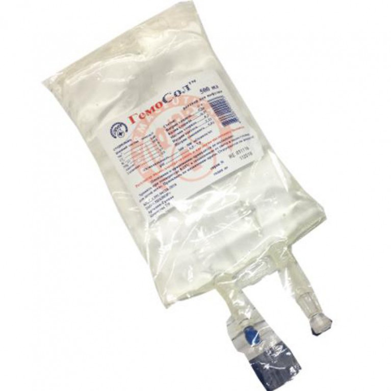 ГемоСол раствор 200 мл