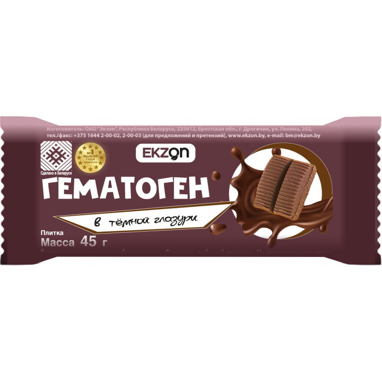 Гематоген экзон 40 г/в темной глазури/