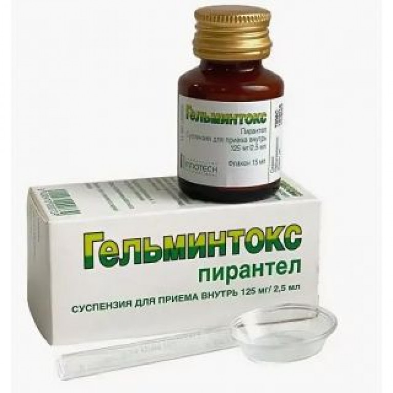 Гельминтокс суспензия 125 мг/2.5 мл 15 мл 