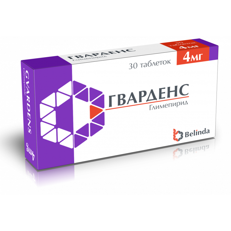 Гварденс таблетки 4 мг №30